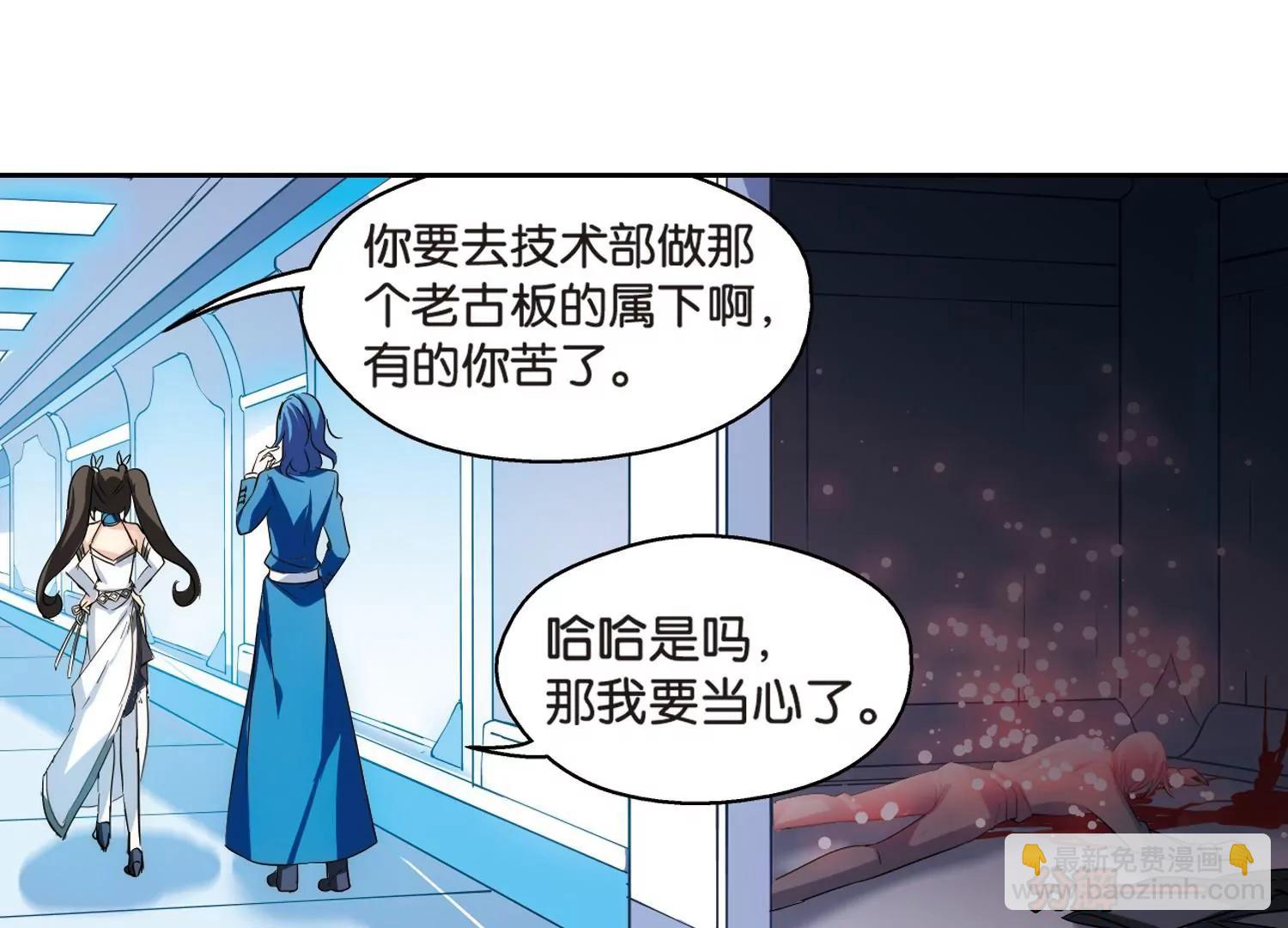 第465话  伪装231