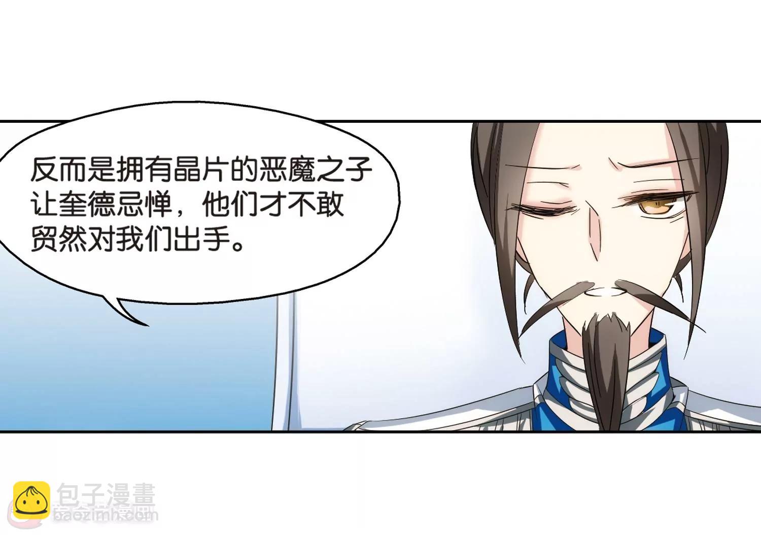 第465话  伪装26