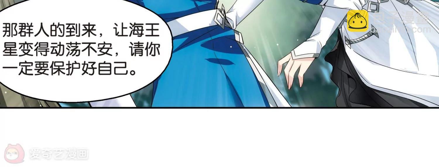 第466话  伪装313