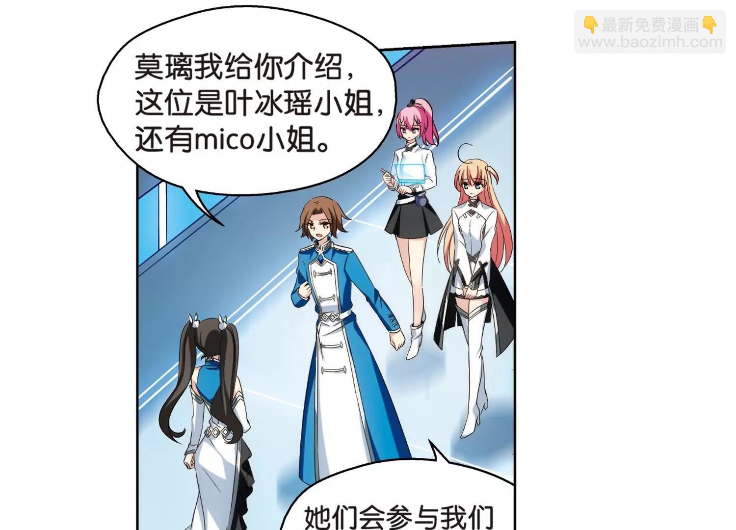第466话  伪装330