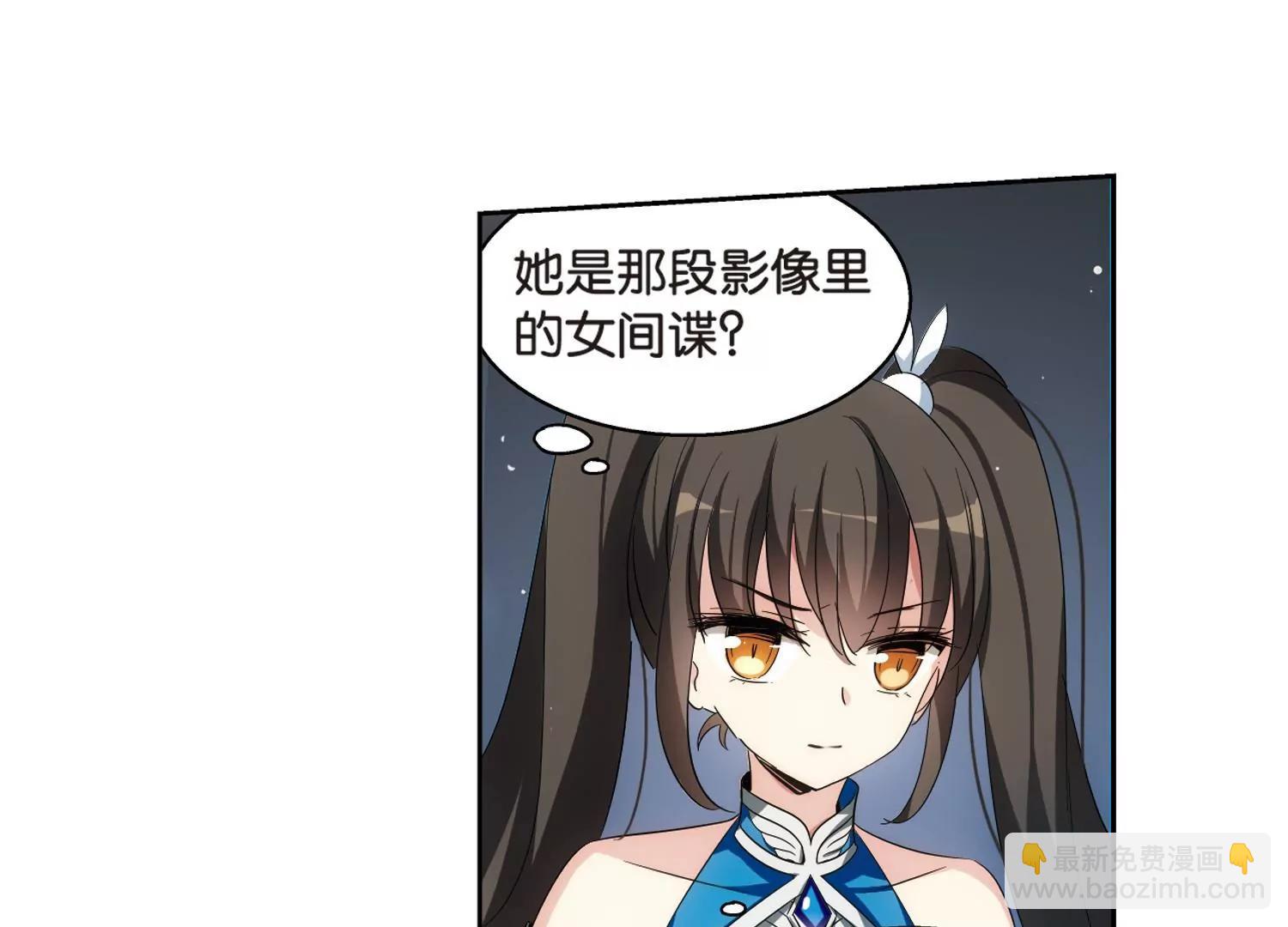 第466话  伪装332