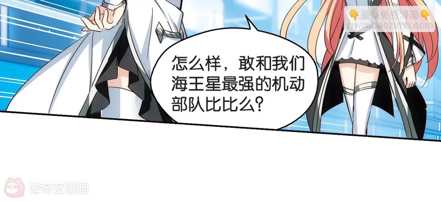 第466话  伪装341