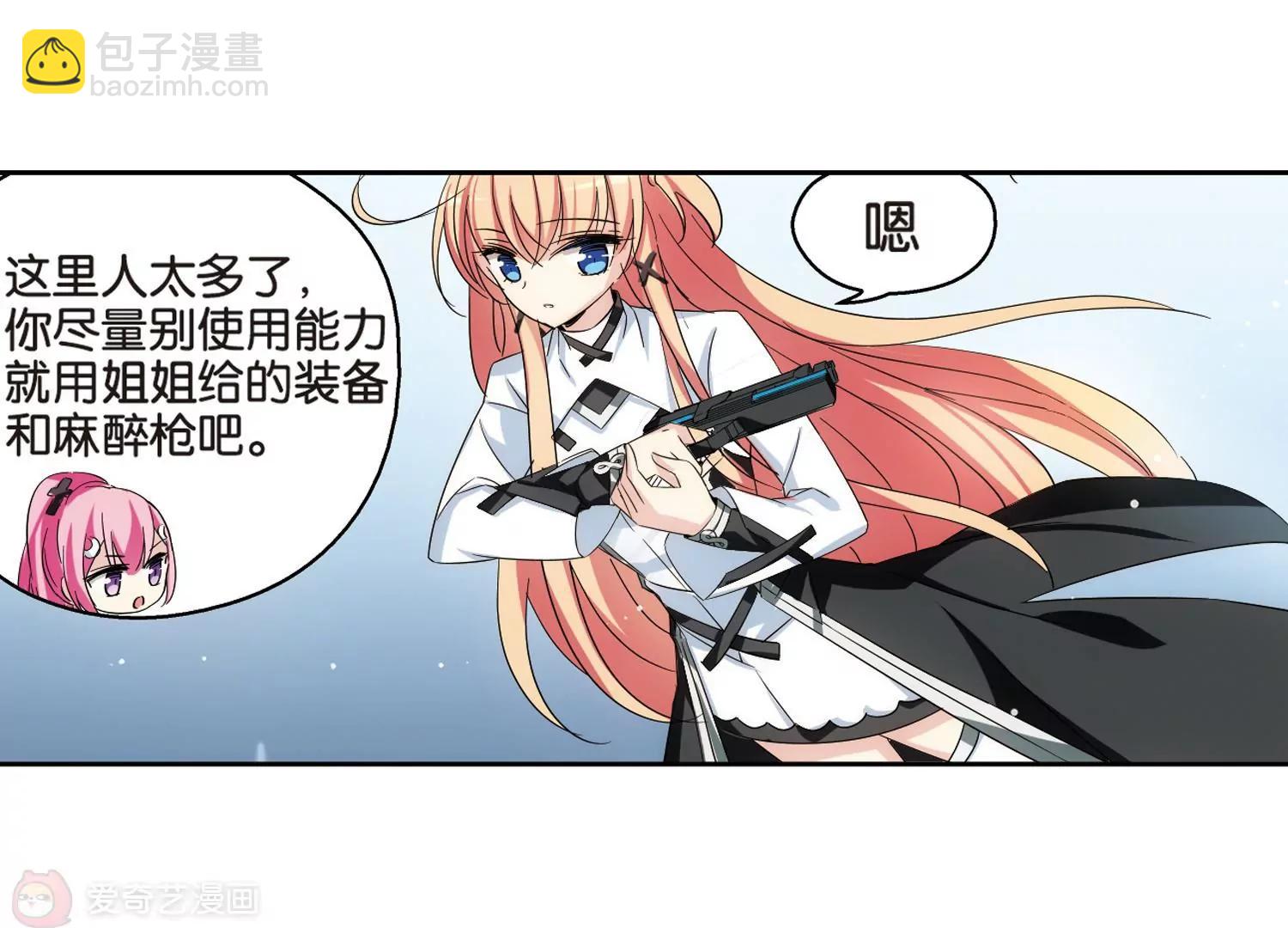 第467话  战斗中的阴霾113