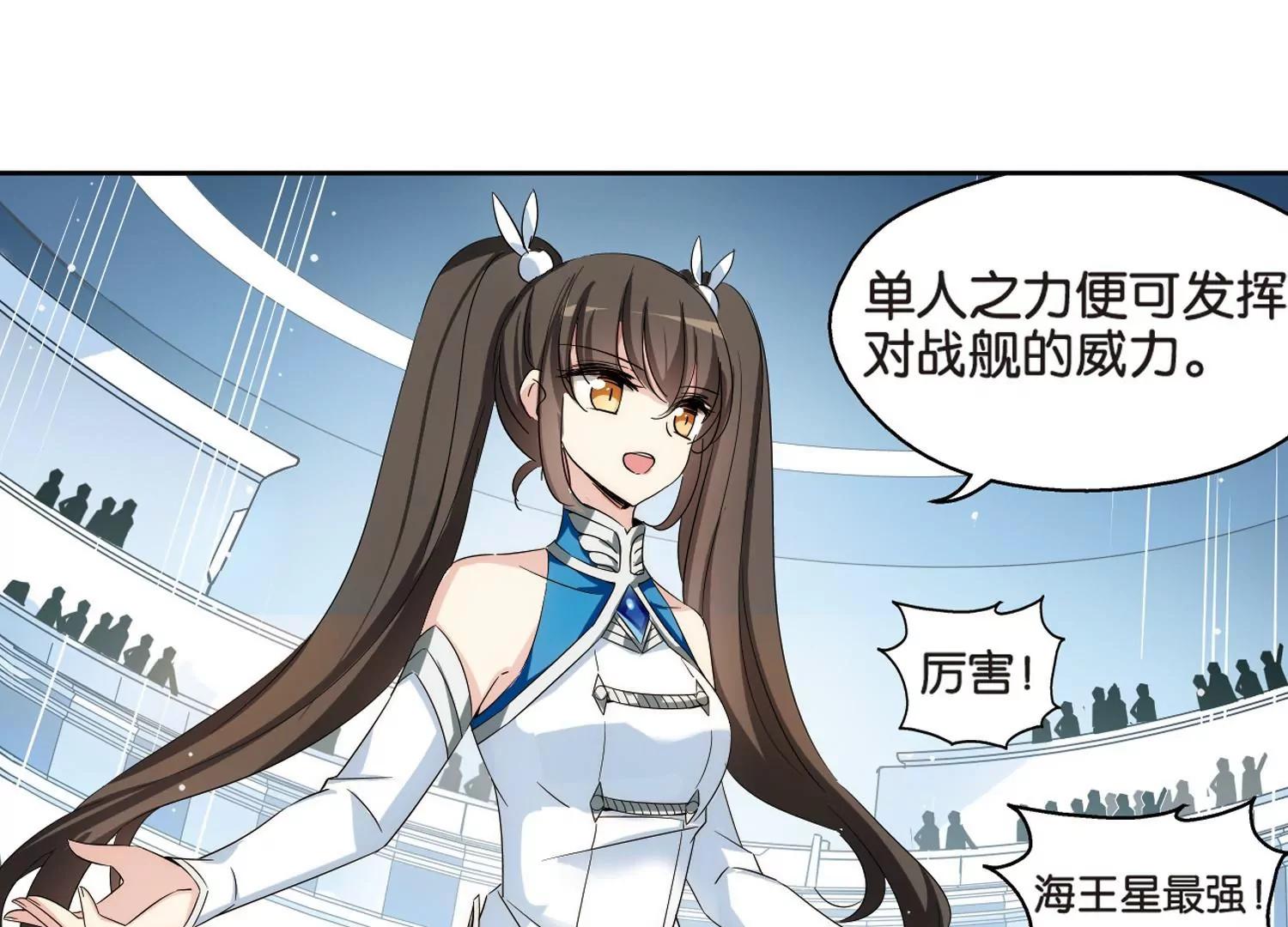 第467话  战斗中的阴霾121