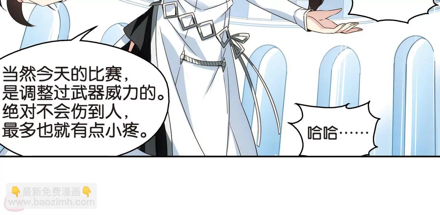第467话  战斗中的阴霾122