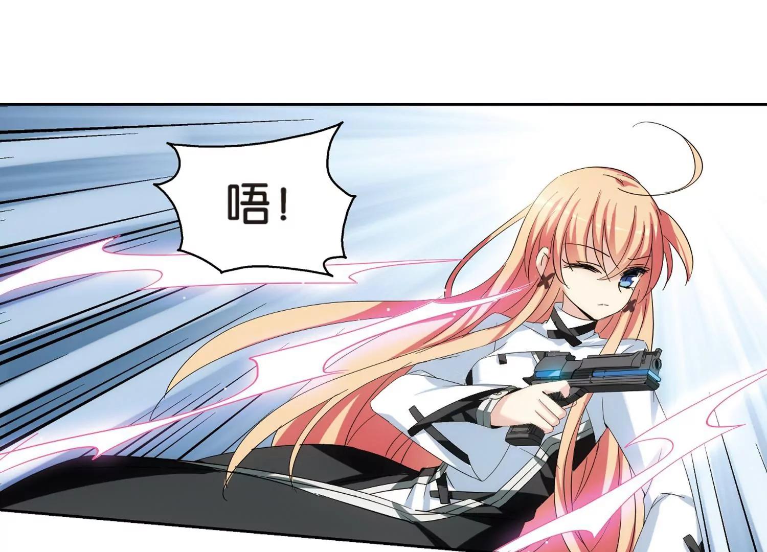 第467话  战斗中的阴霾131