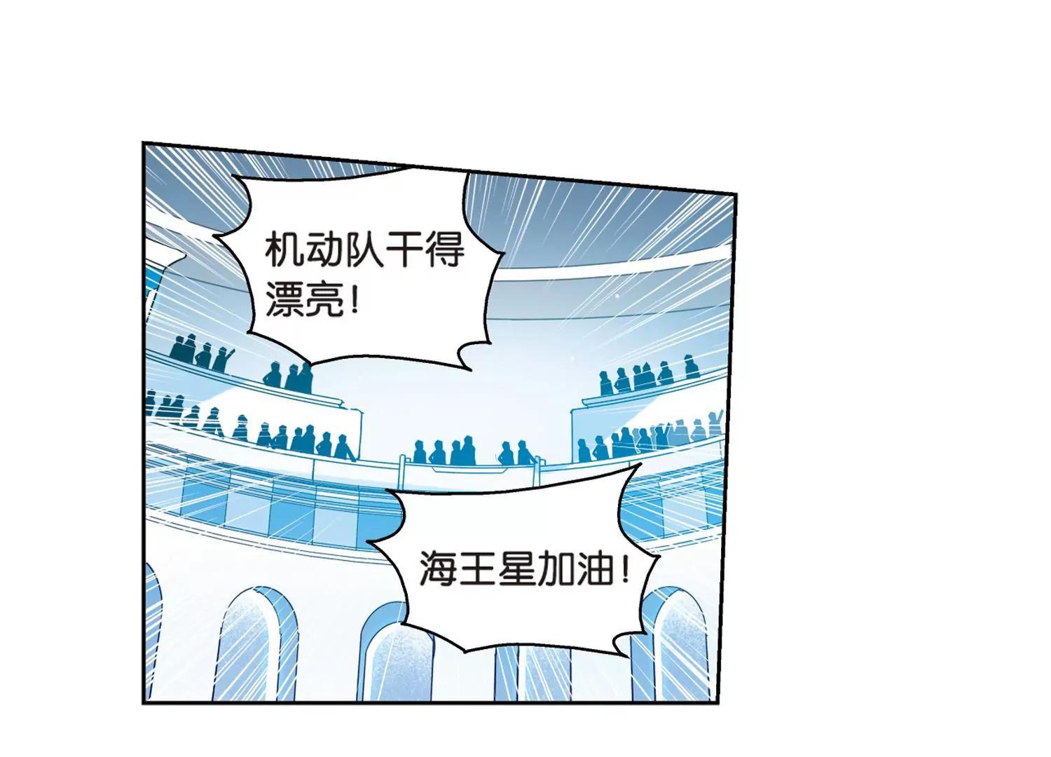 第467话  战斗中的阴霾133