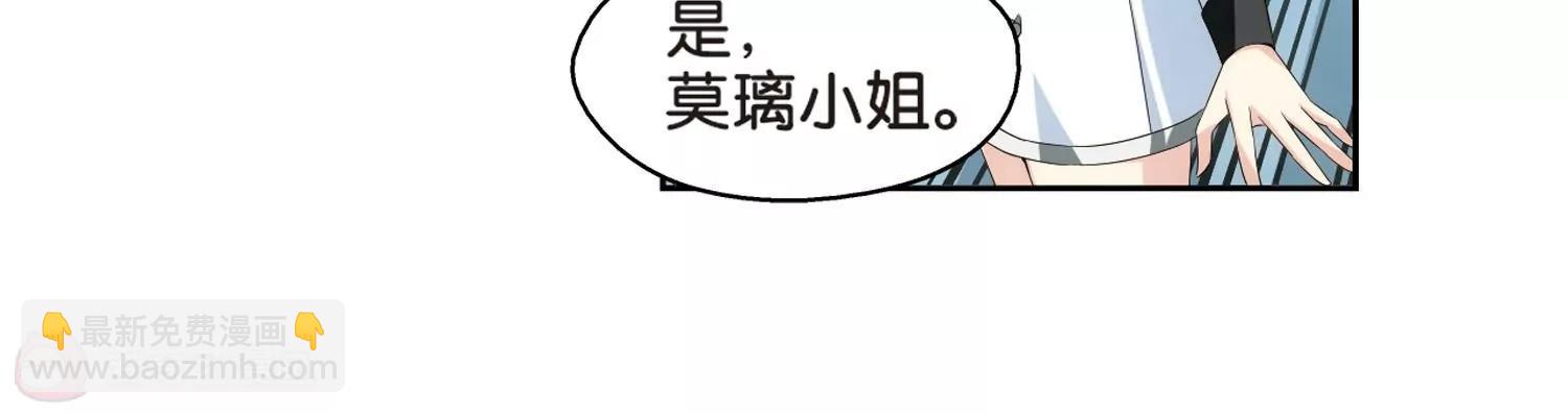 第467话  战斗中的阴霾142