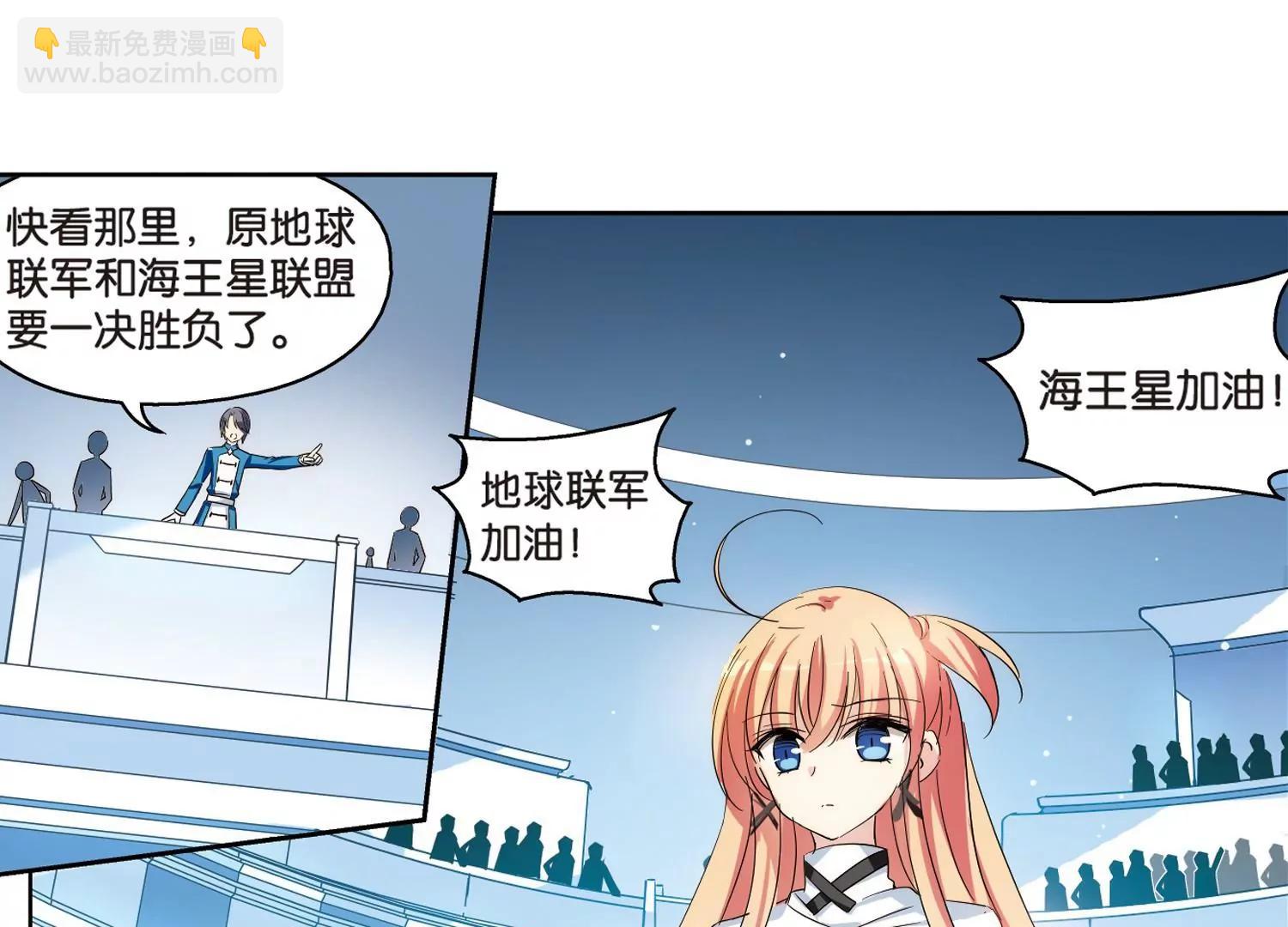 第467话  战斗中的阴霾15