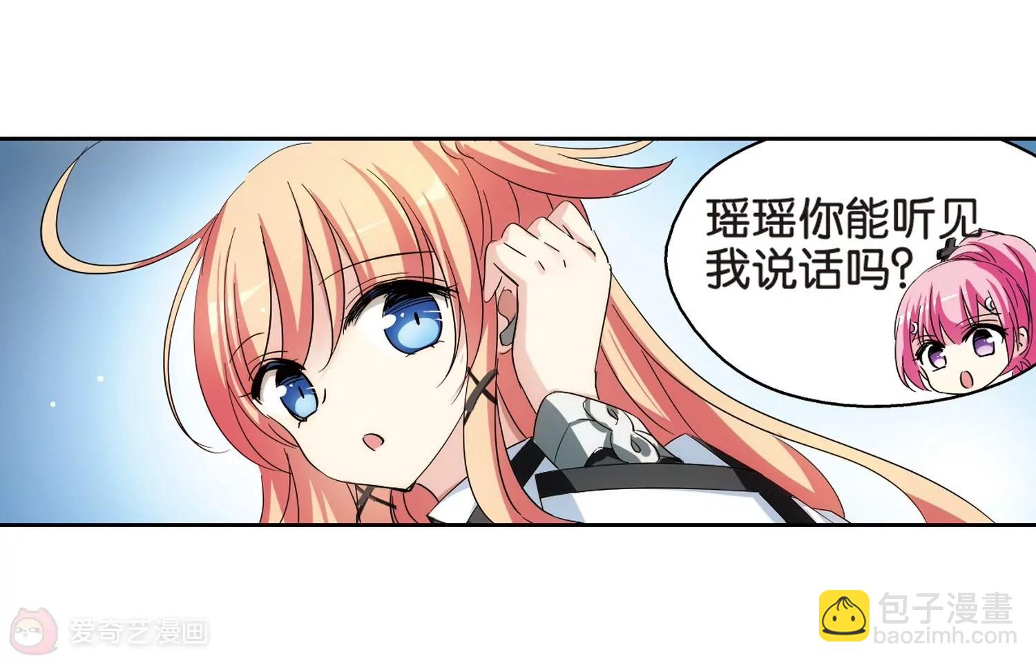第467话  战斗中的阴霾18