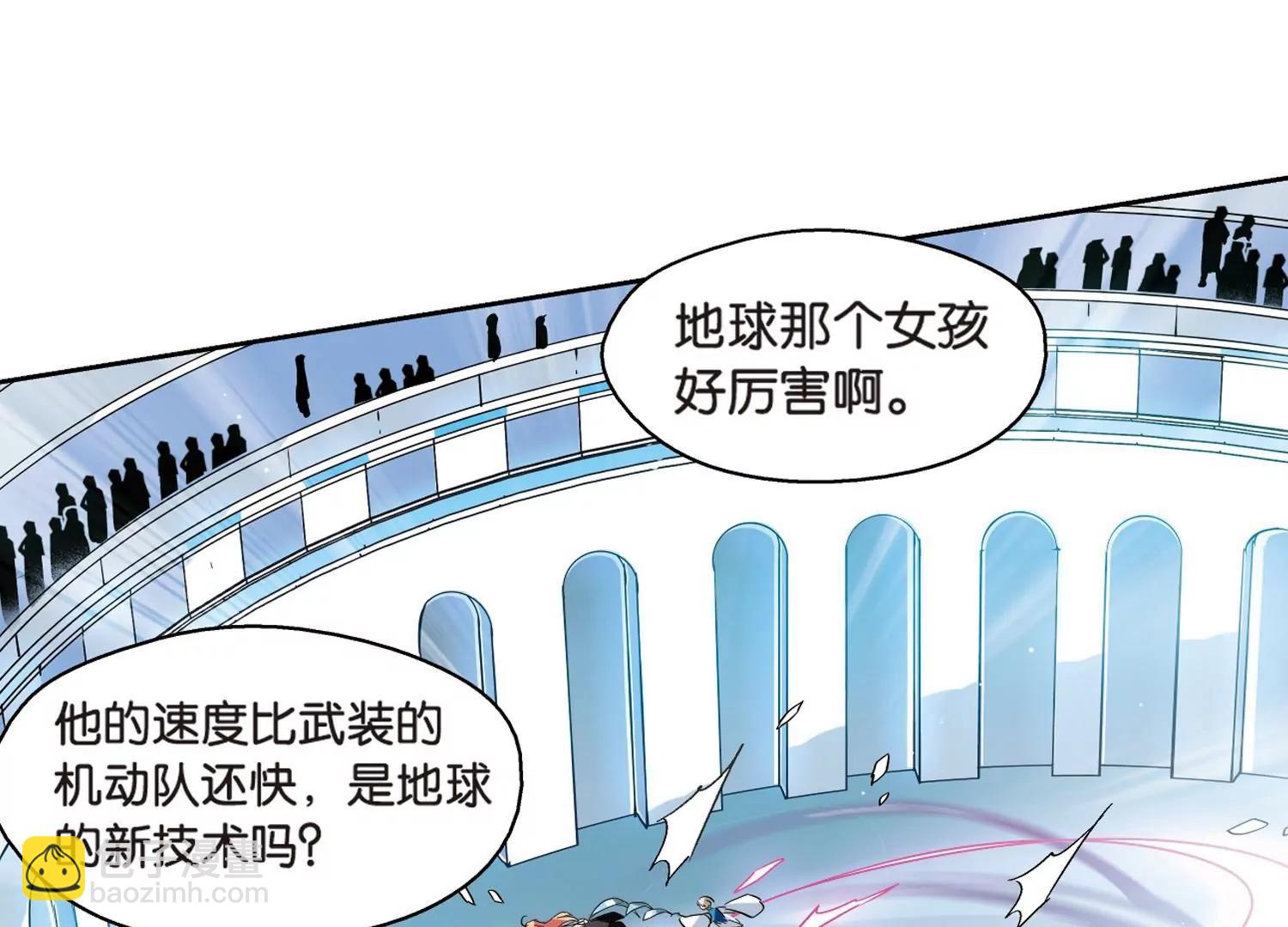 第468话  战斗中的阴霾213