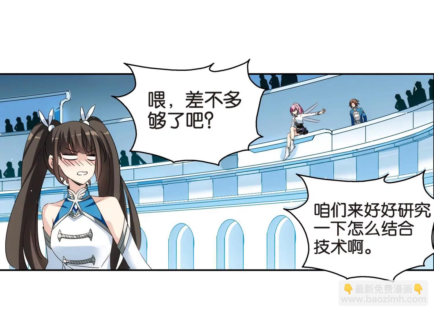 第468话  战斗中的阴霾217