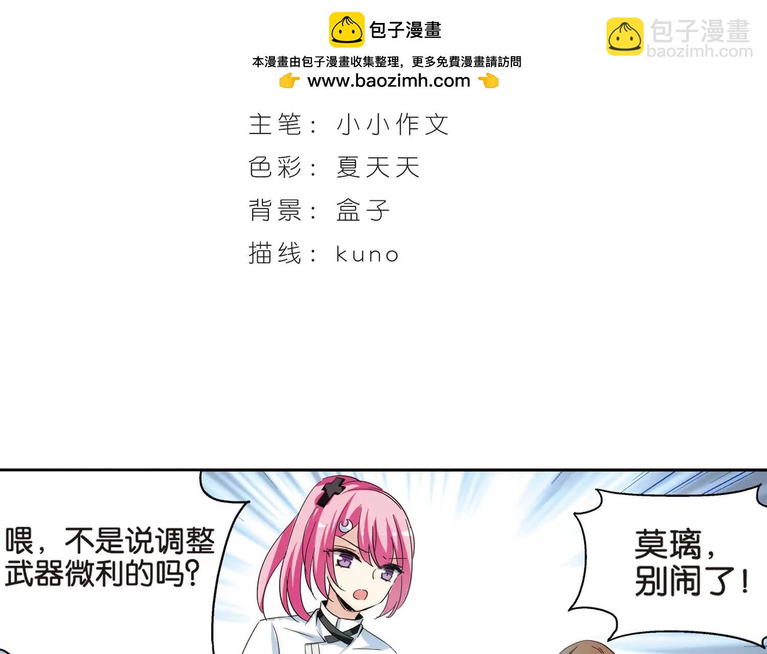 第469话  战斗中的阴霾32