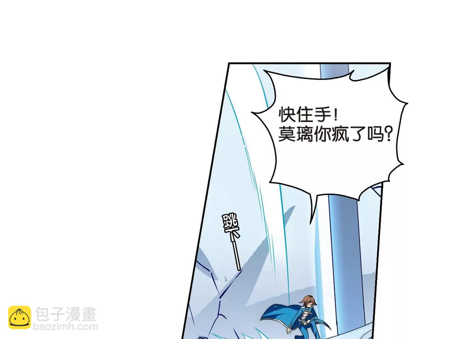 第469话  战斗中的阴霾322