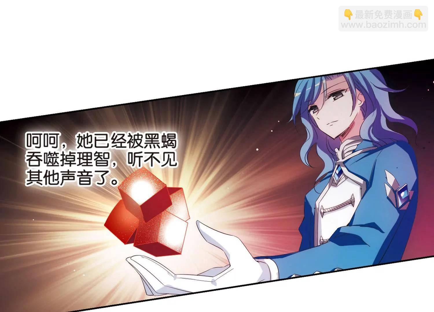 第469话  战斗中的阴霾34