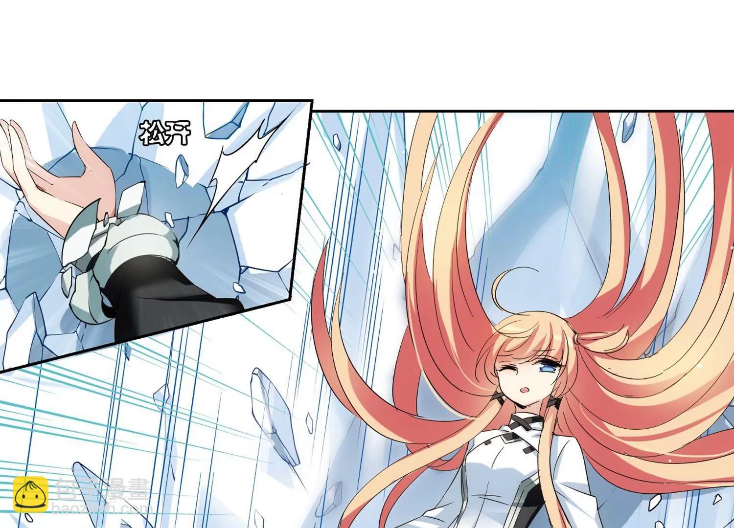 第470话  护花使者111