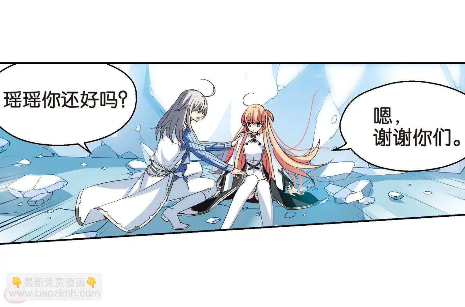第470话  护花使者113