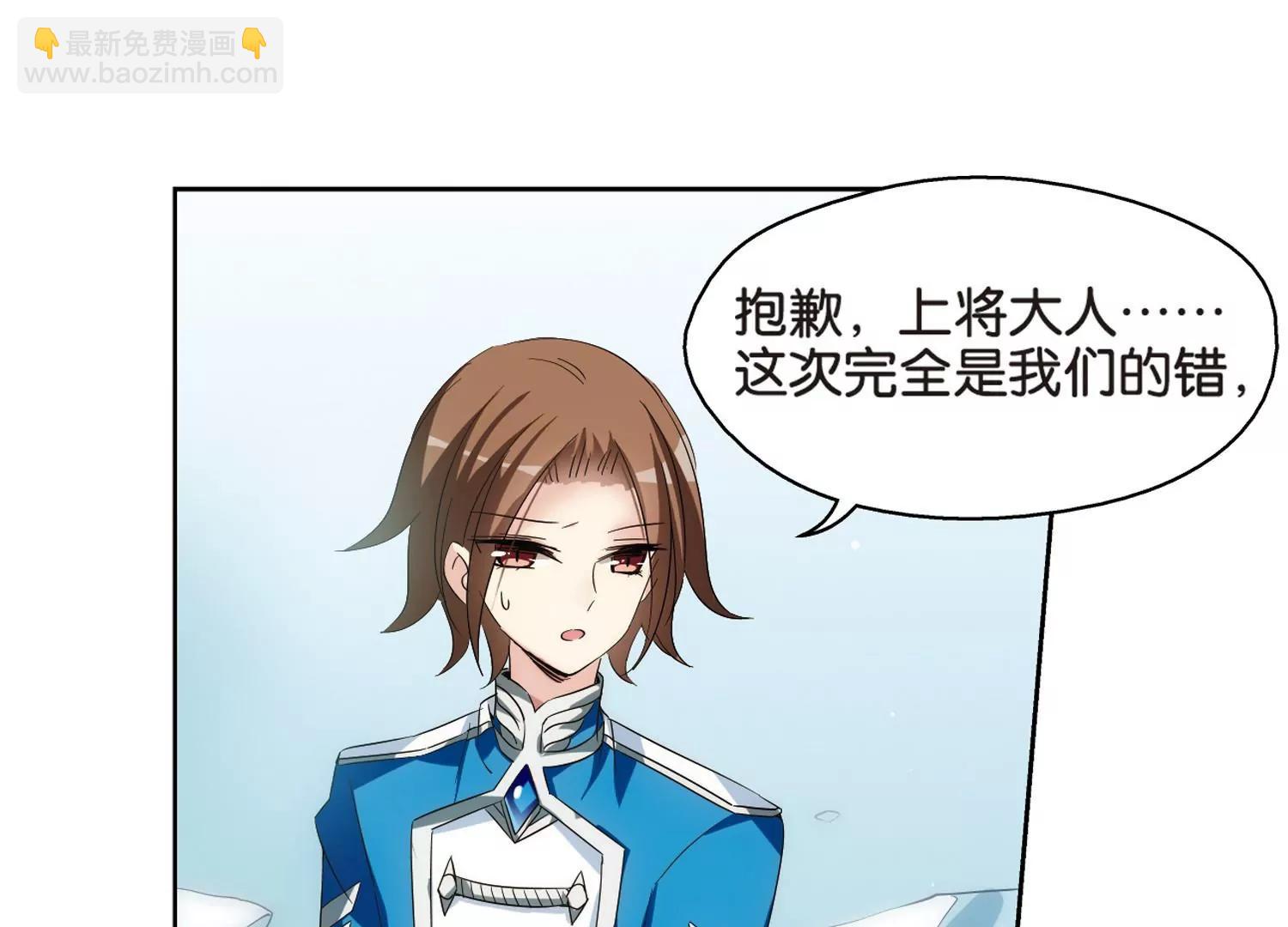第470话  护花使者116