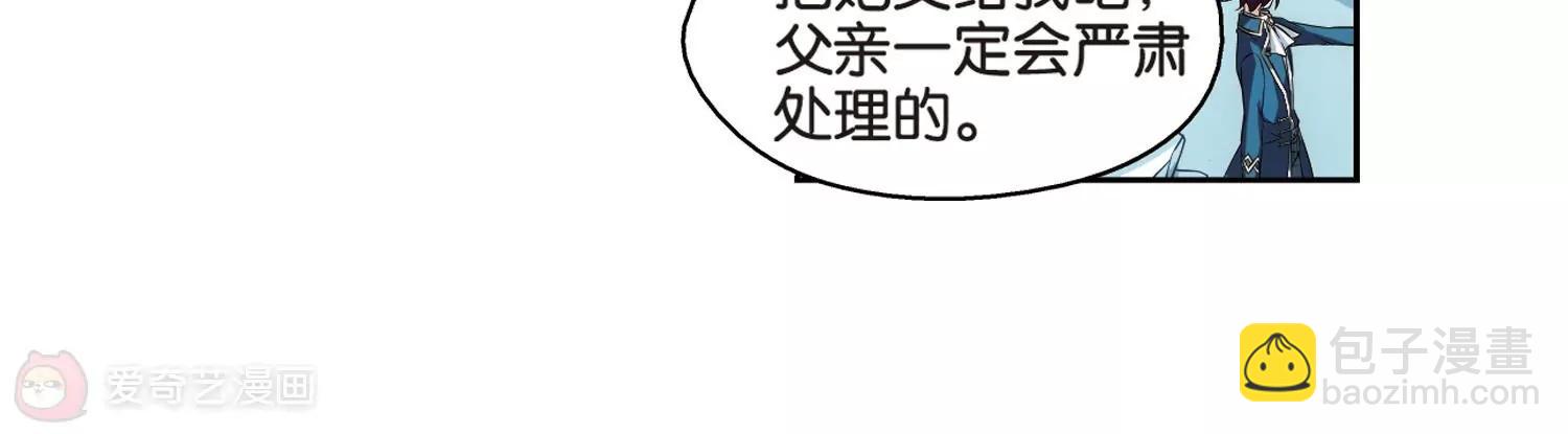 第470话  护花使者120