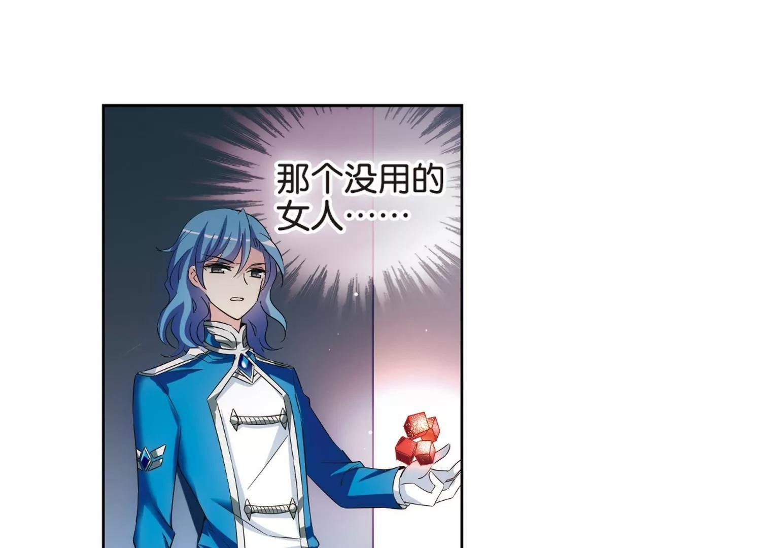 第470话  护花使者129