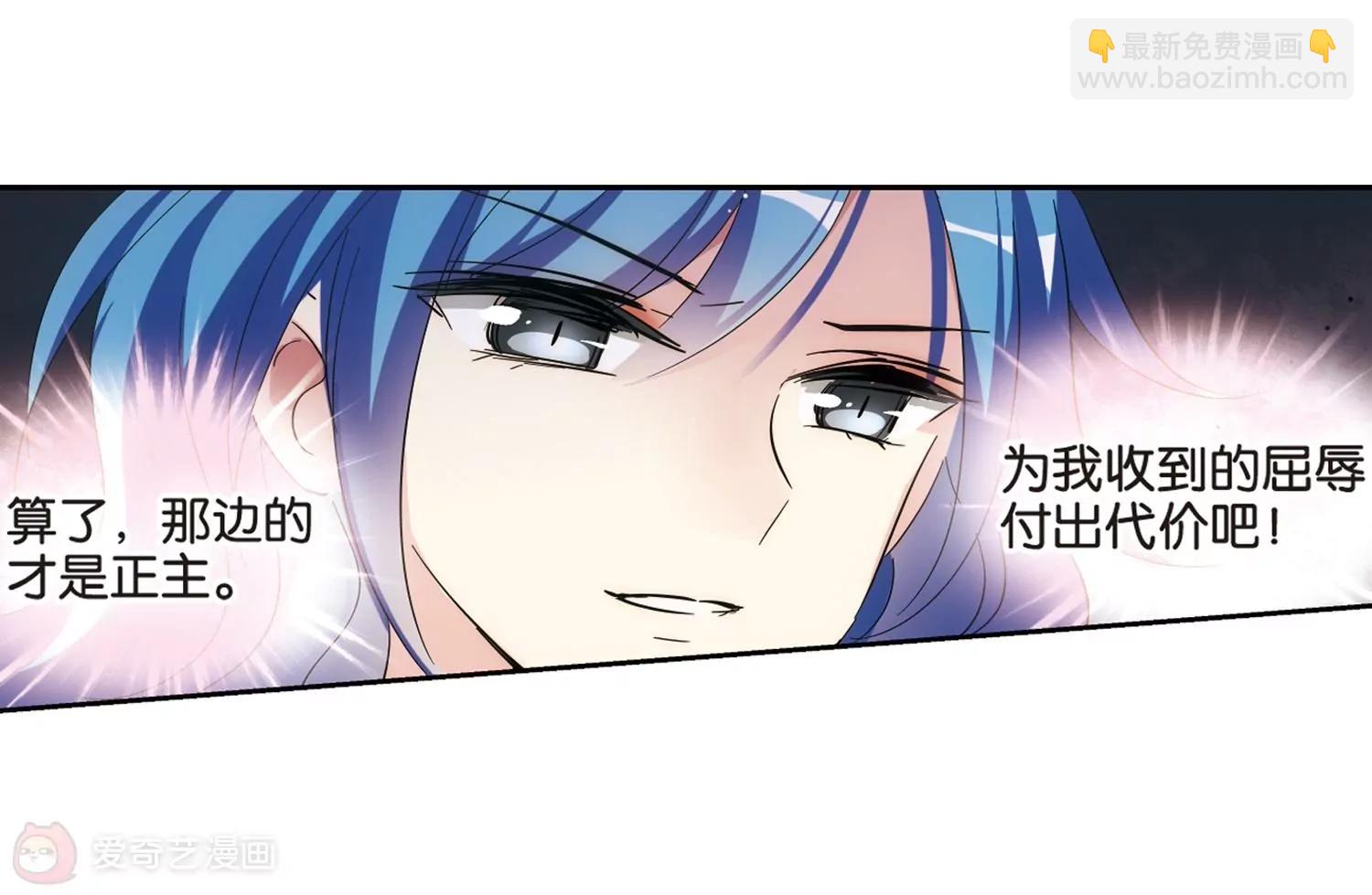第470话  护花使者133