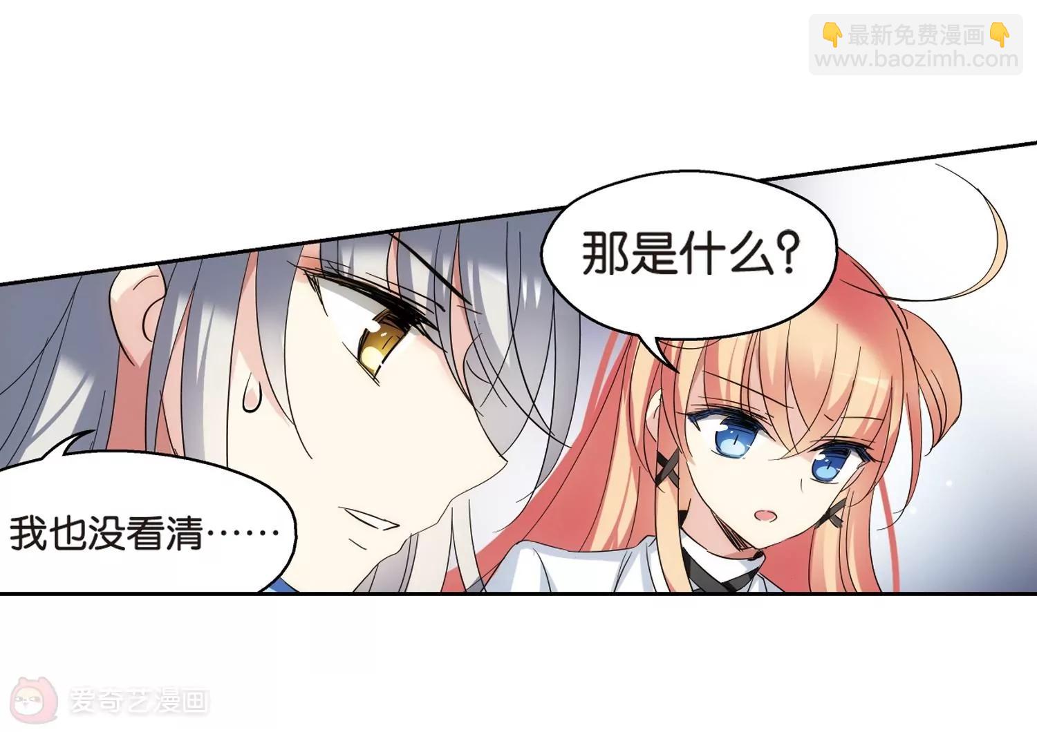 第470话  护花使者141