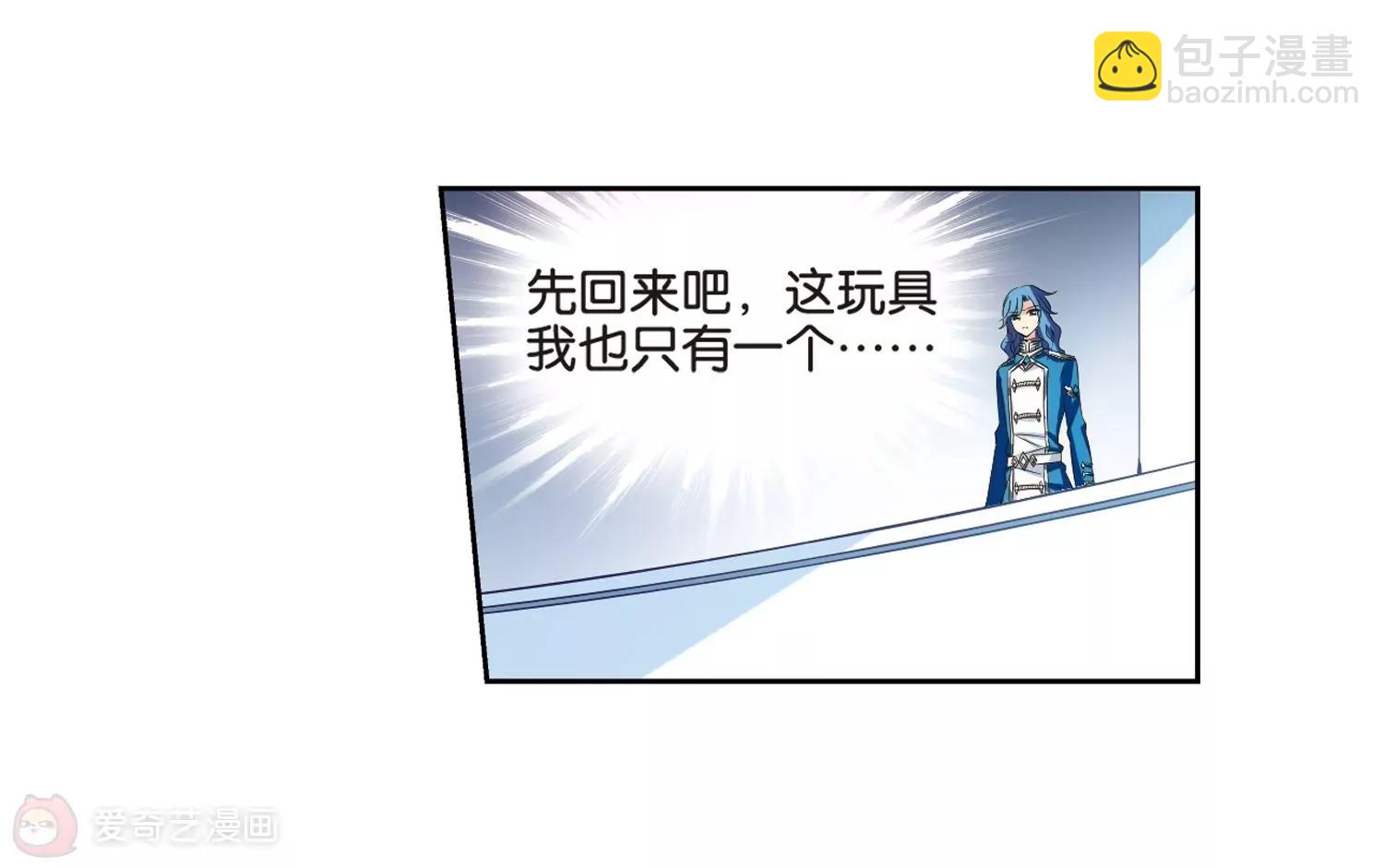 第470话  护花使者144