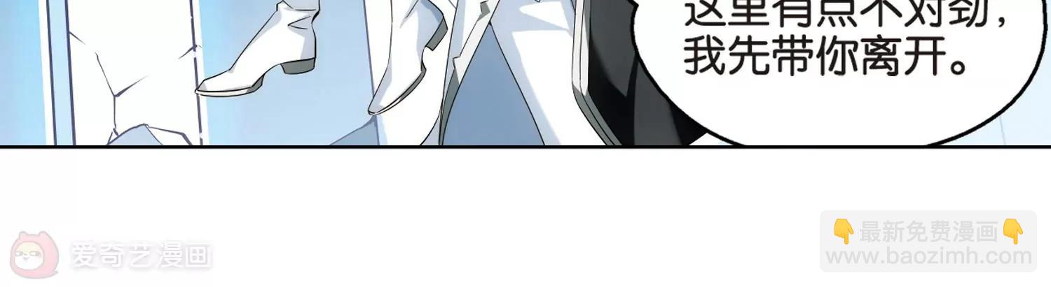 第470话  护花使者148