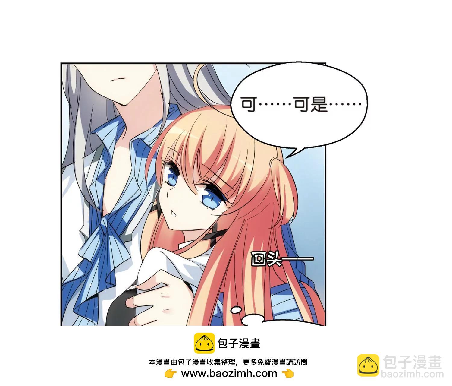 第470话  护花使者149