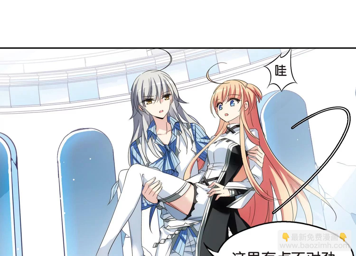 第470话  护花使者151