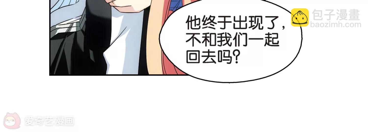 第470话  护花使者154