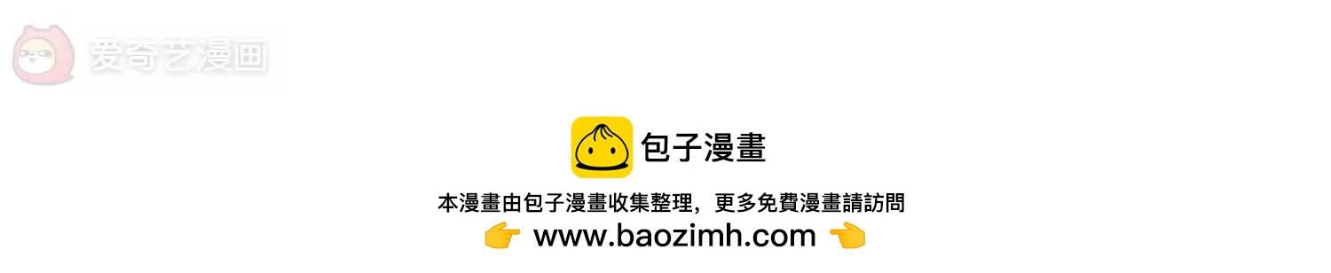 第470话  护花使者159