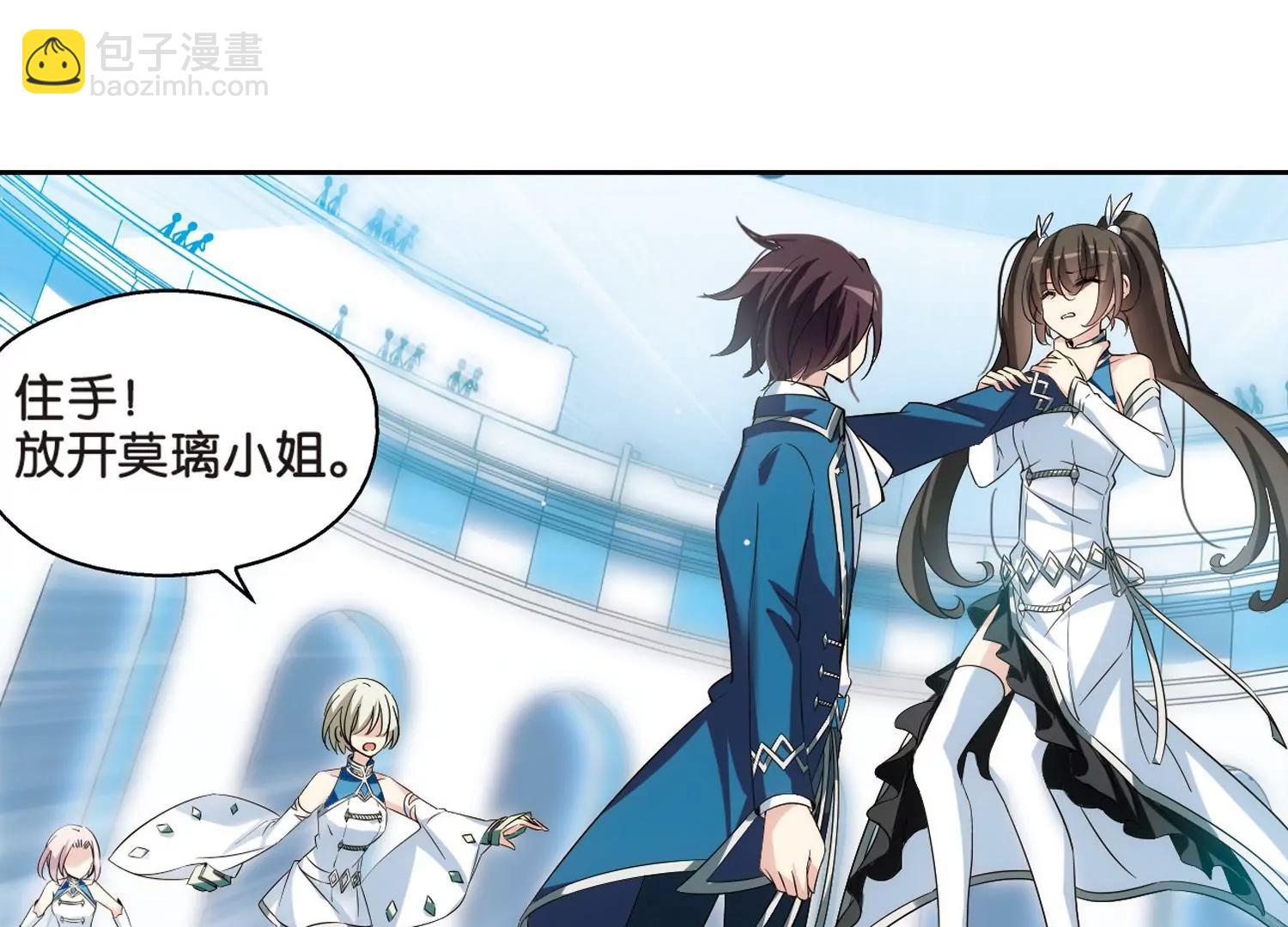 第470话  护花使者19