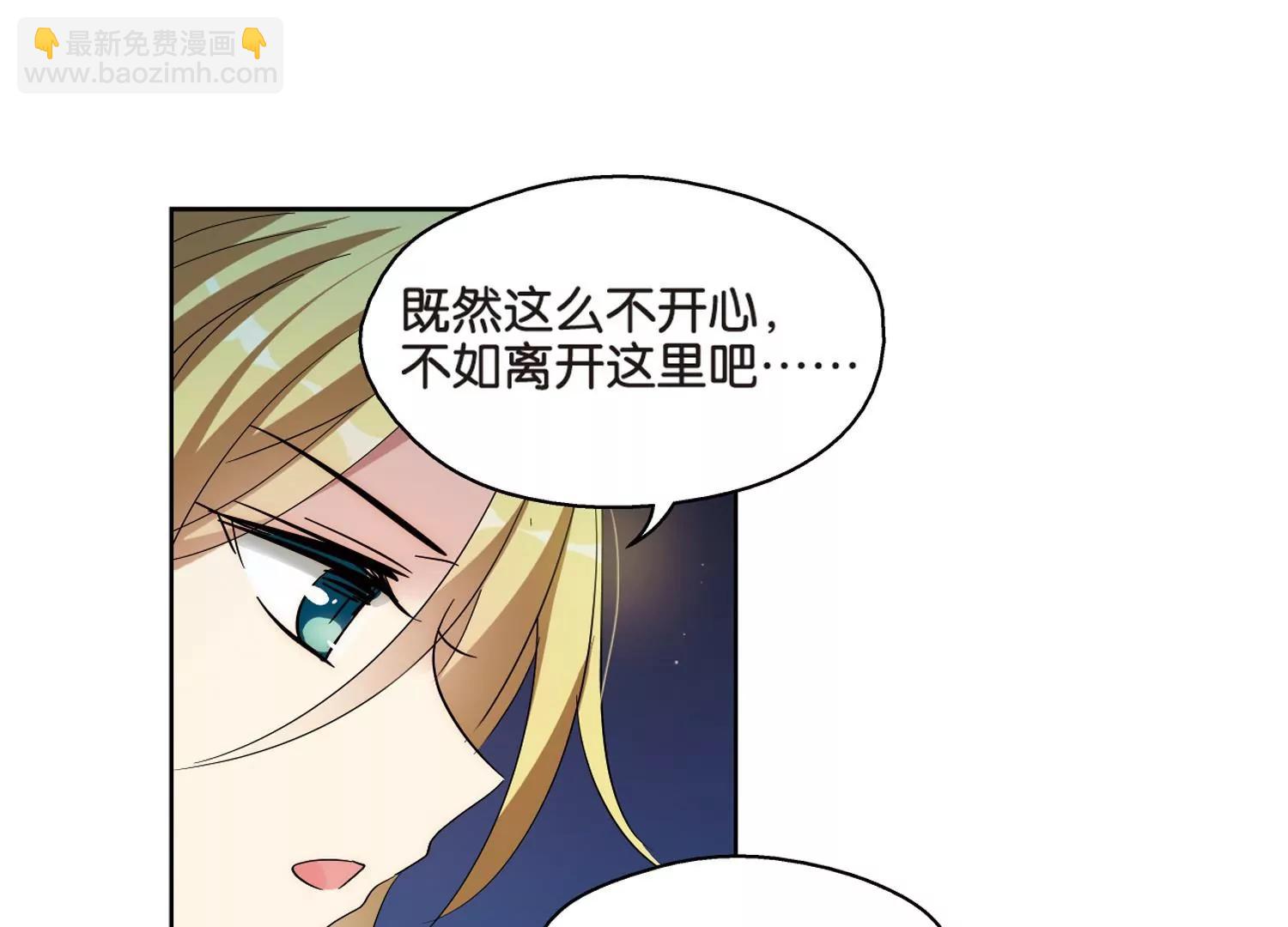 第471话  护花使者236