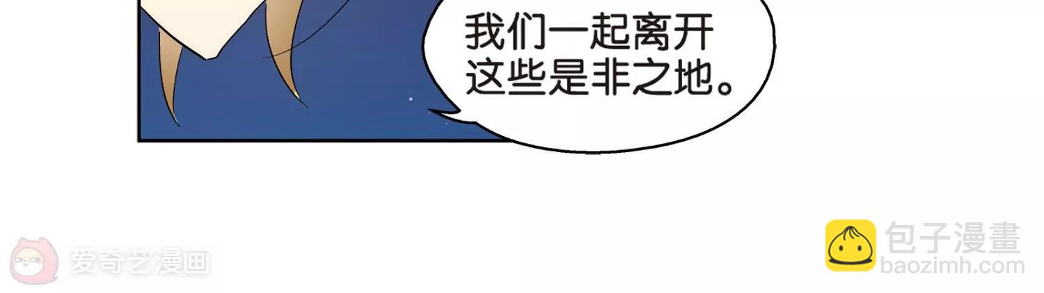 第471话  护花使者237