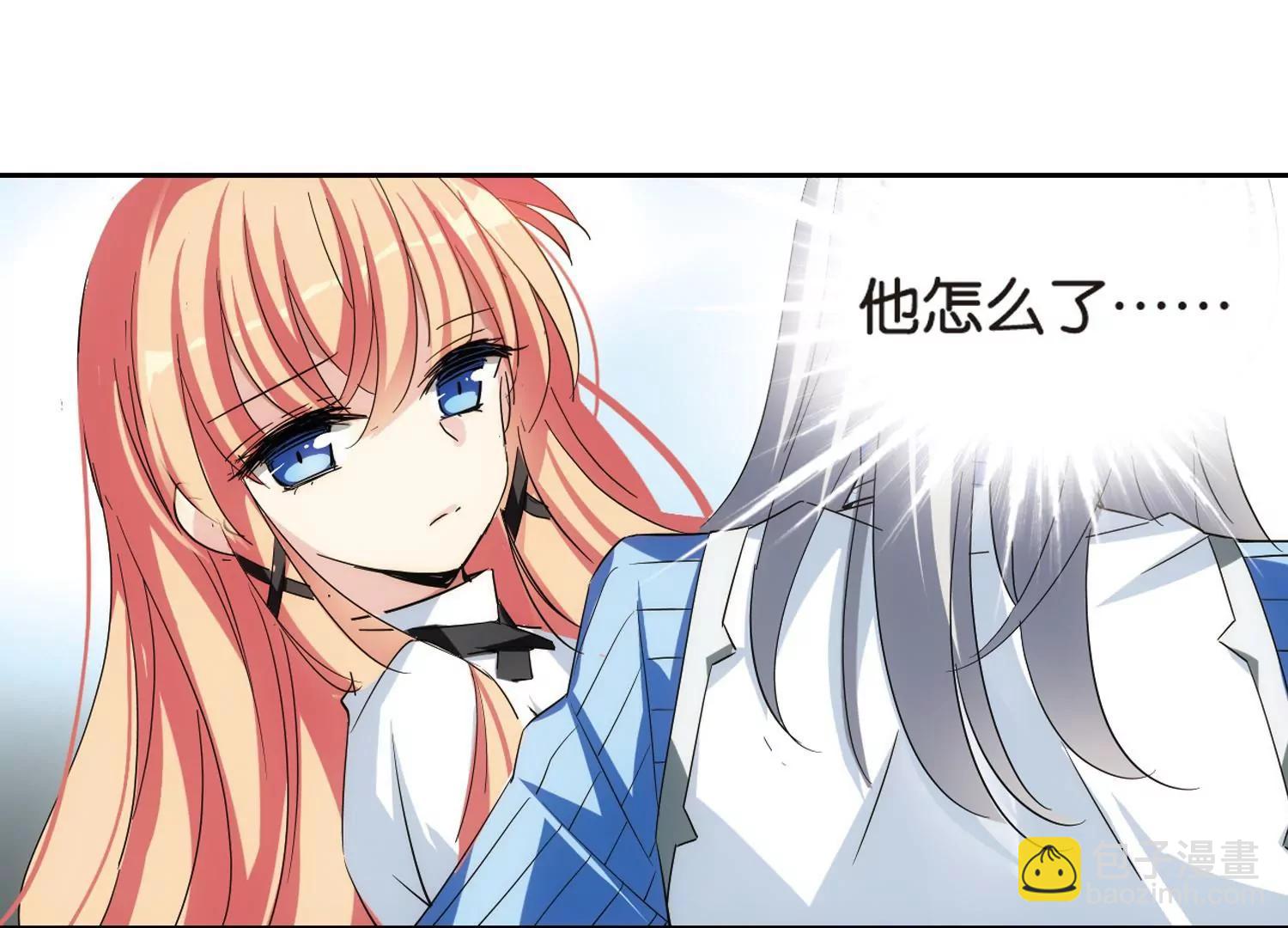第471话  护花使者25