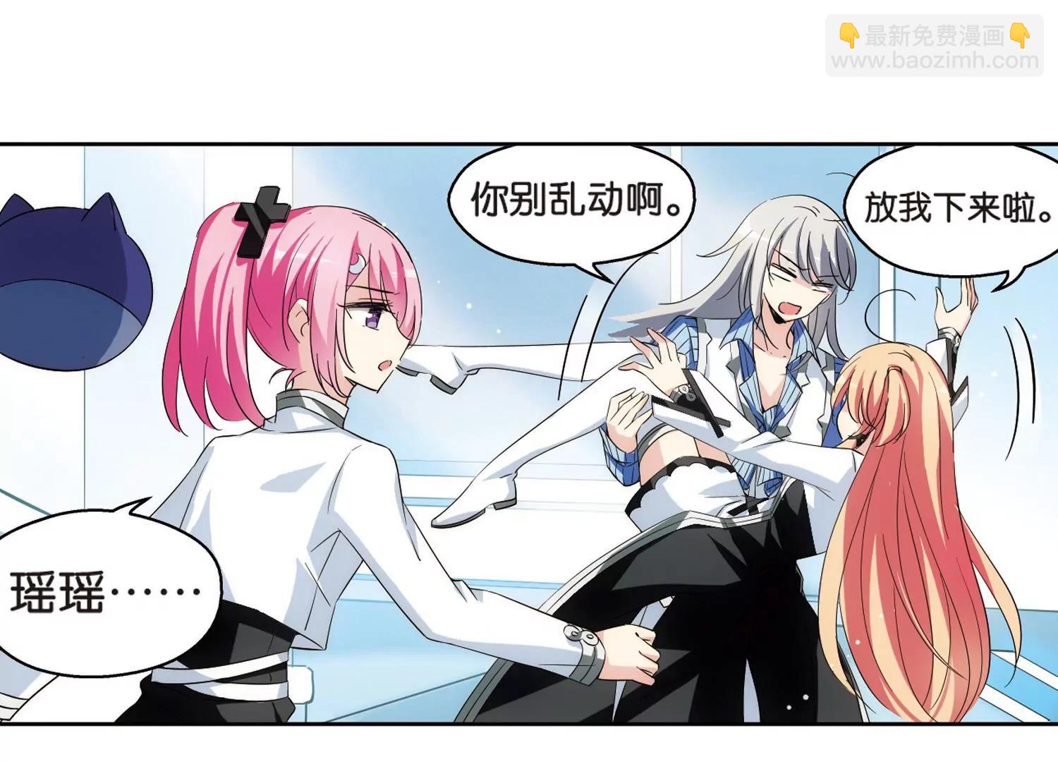 第471话  护花使者27