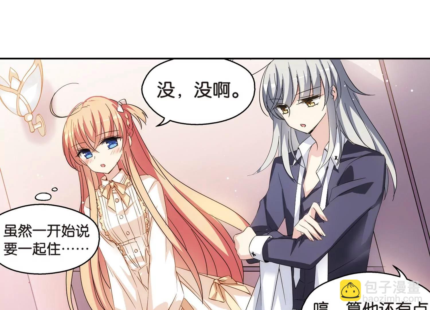 第472话  出走与安慰114