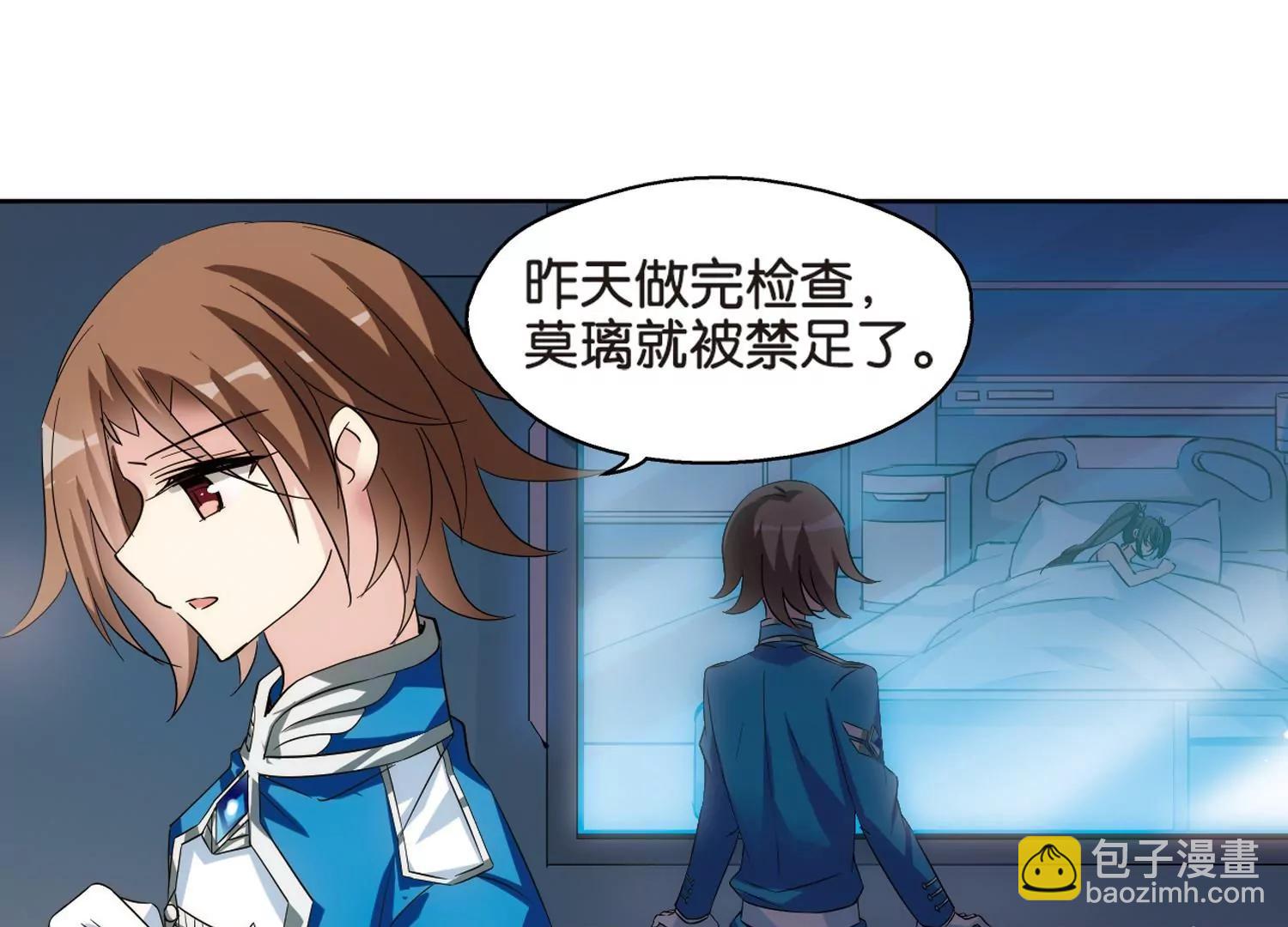 第472话  出走与安慰130