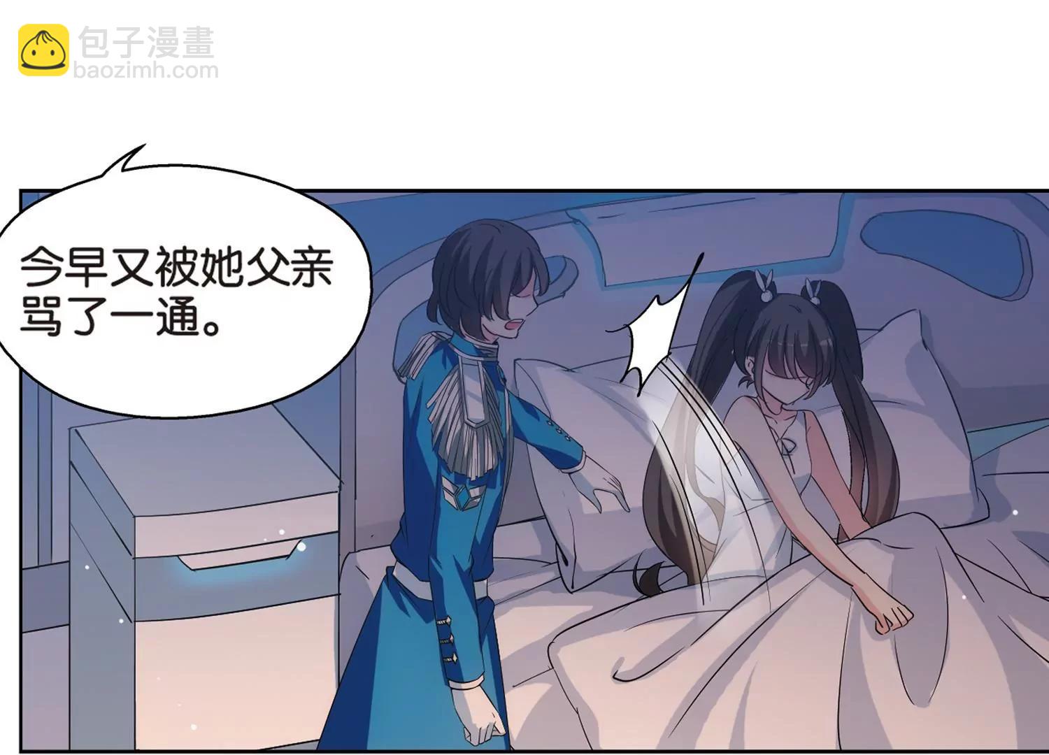 第472话  出走与安慰132