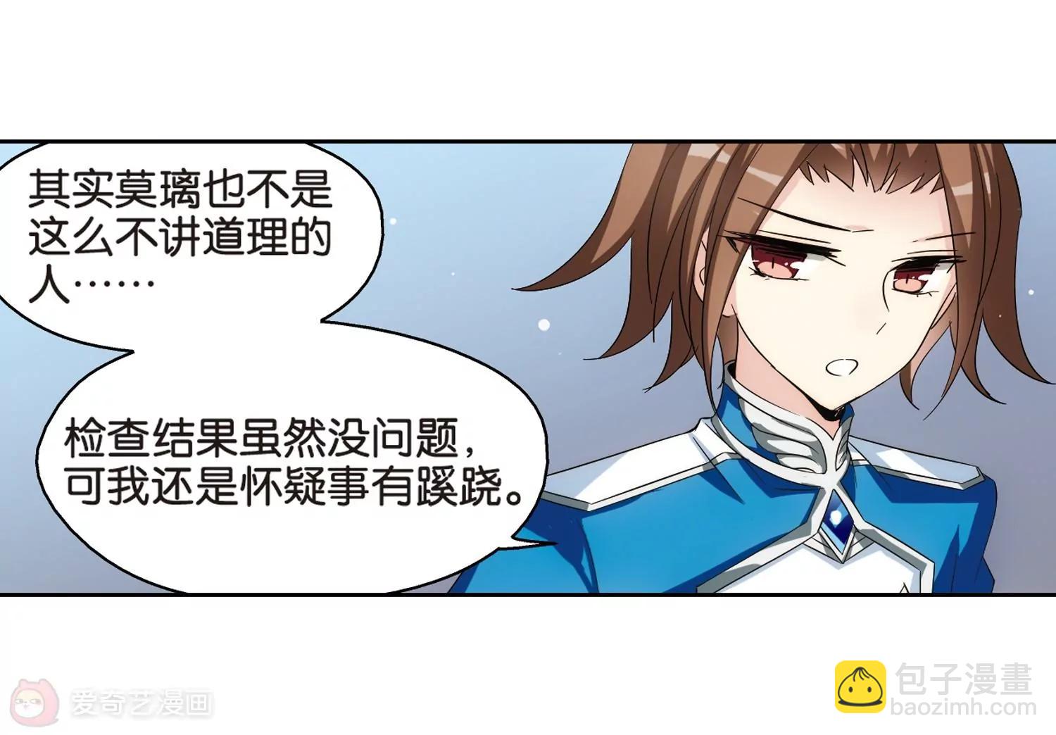 第472话  出走与安慰134