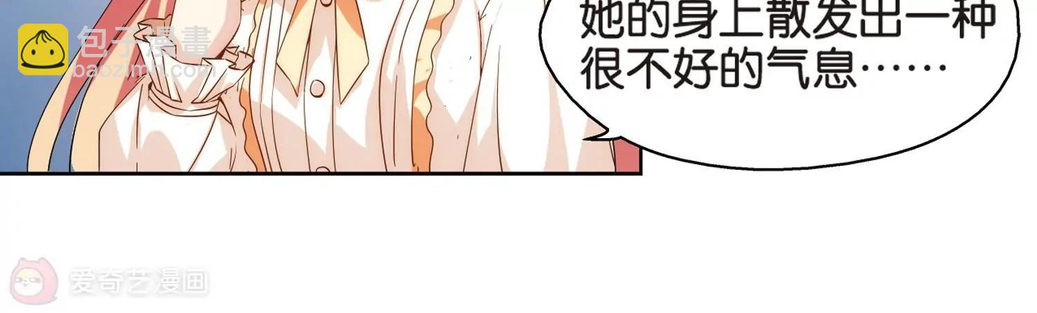 第472话  出走与安慰136