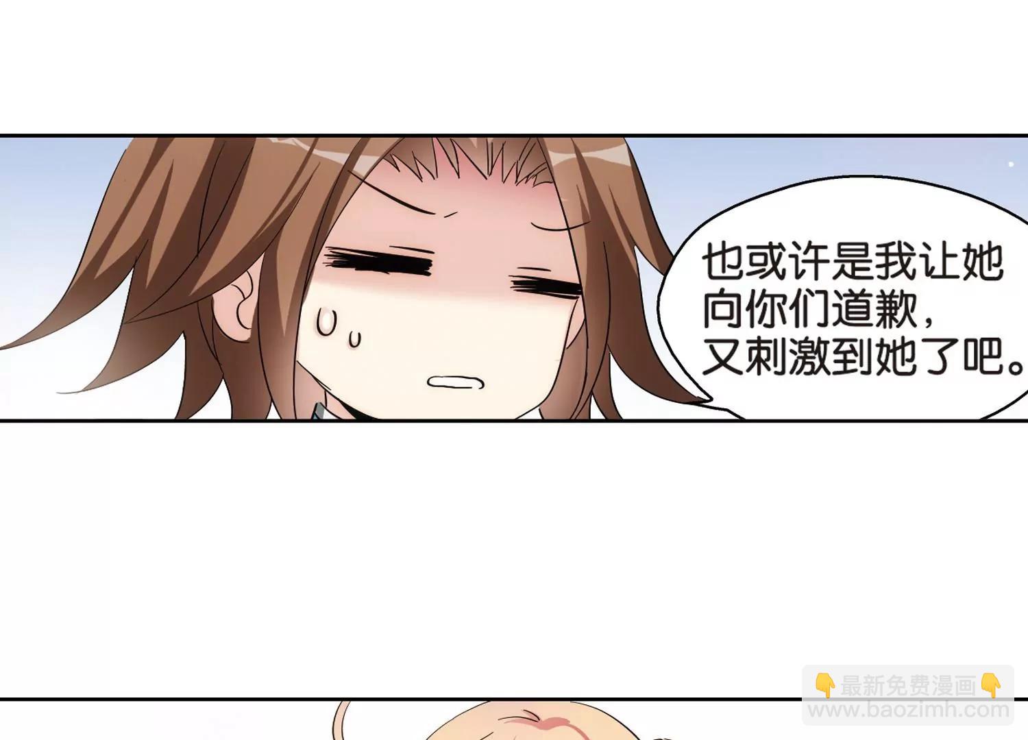 第472话  出走与安慰139
