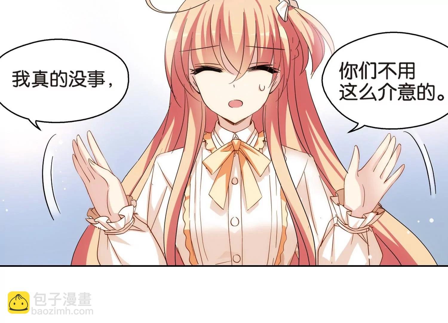第472话  出走与安慰140