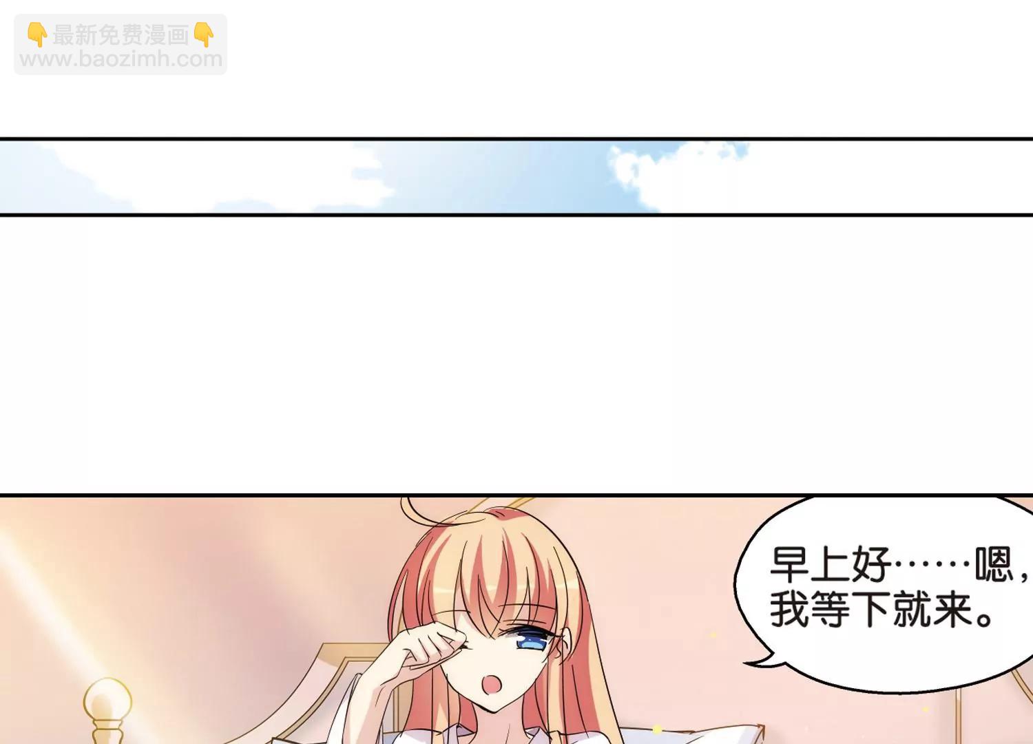 第472话  出走与安慰15