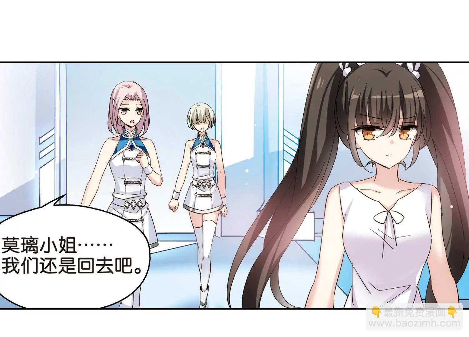 第473话  出走与安慰214