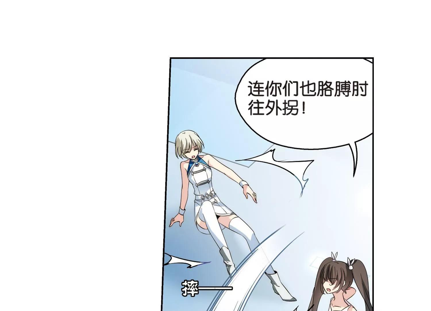 第473话  出走与安慰224