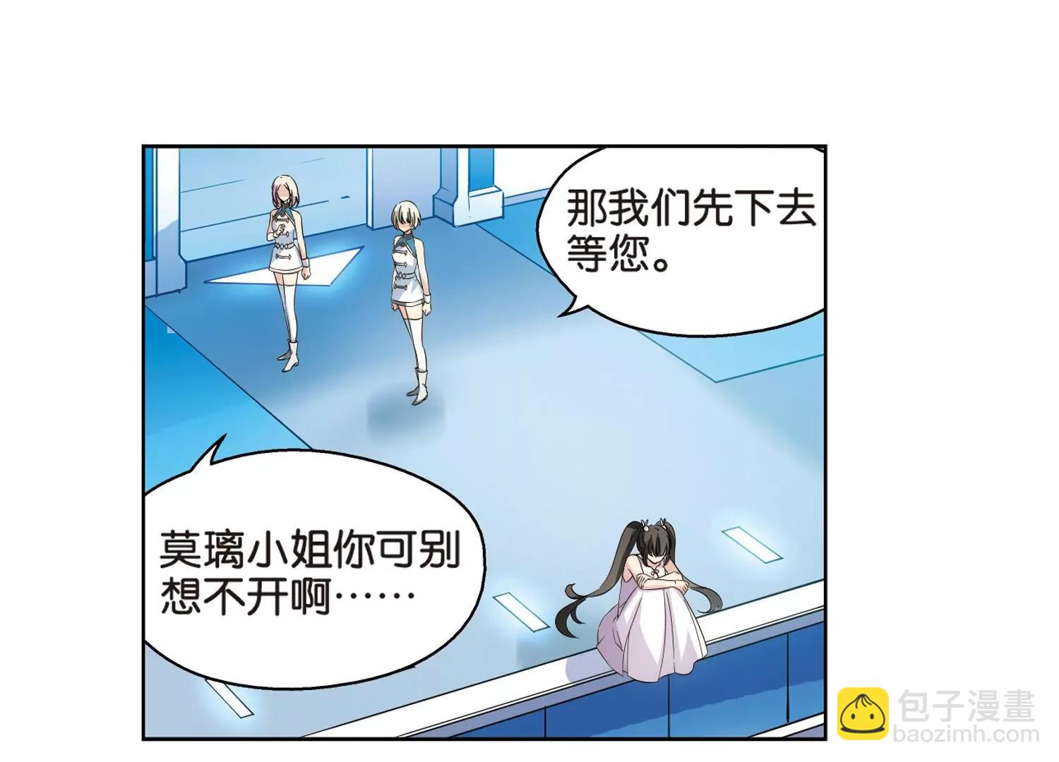 第473话  出走与安慰228