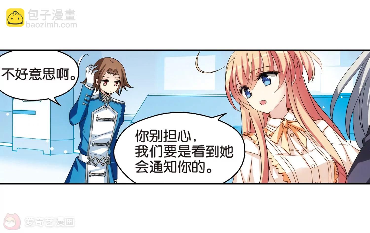 第473话  出走与安慰24