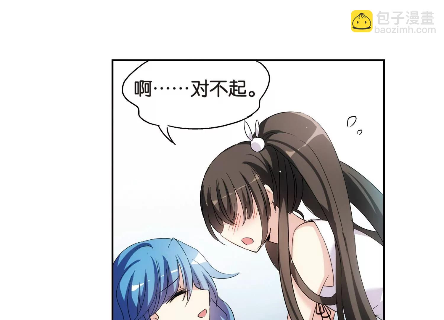 第473话  出走与安慰242